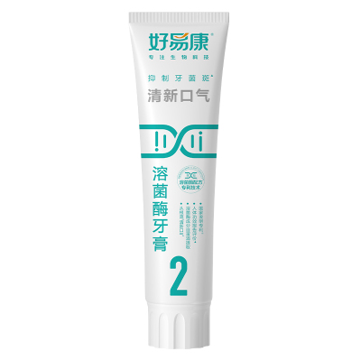 【粉丝囤货装】好易康2号120g*6支牙膏溶菌酶清新口气亮白实惠装