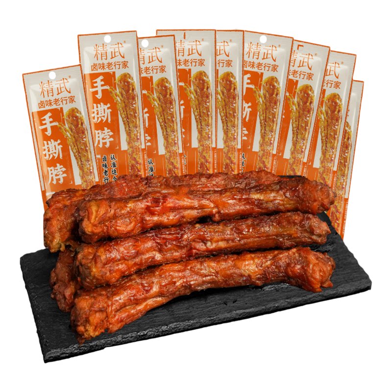 精武武汉特产手撕脖20根香辣味