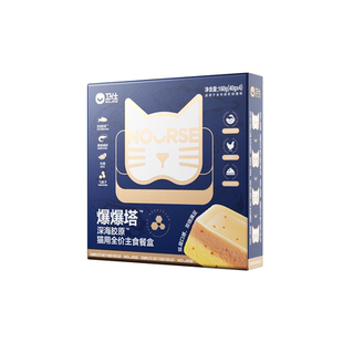 【囤货装】卫仕猫咪主食餐盒爆爆塔鸡胸肉鱼油蛋黄湿粮罐头