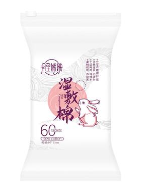 月里嫦娥湿敷棉无添加柔韧亲肤