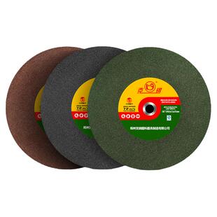 切割机切割片350型400mm金属不锈钢专用钢材机树脂锯片250砂轮片