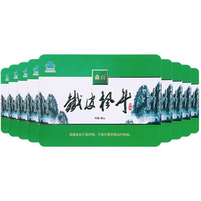 森山铁皮枫斗冲剂3g/包全家套组