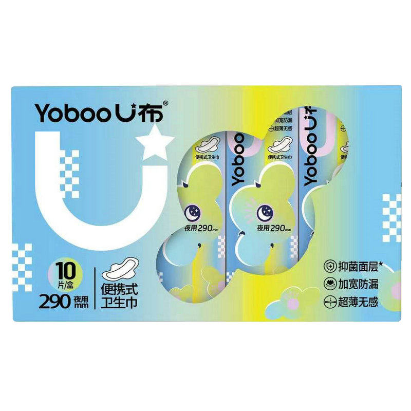 u布便携式口红卫生巾日用抑菌净味极薄无感防漏透气学生少女正品