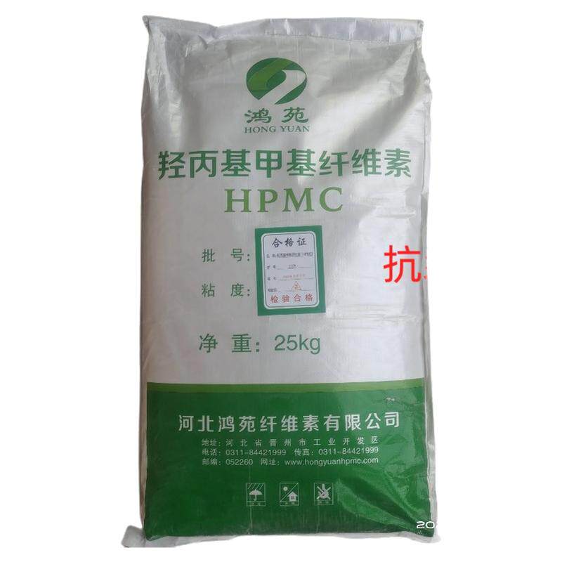 羟丙基甲基纤维素胶粉抗裂砂浆