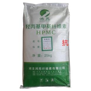 羟丙基甲基纤维素胶粉抗裂砂浆纤维素hpmc拉毛拍浆胶粉涂料增稠剂