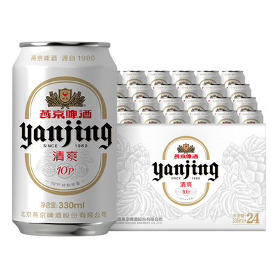 燕京啤酒经典小白听330ml*24罐装