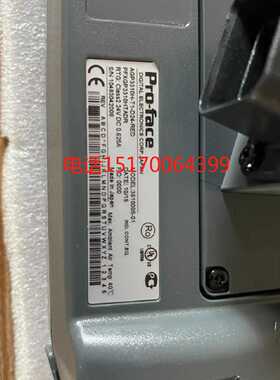 议价AGP3310H-T1-D24-RED-KEY普洛菲斯触控屏幕PFXGP3310HTADRK