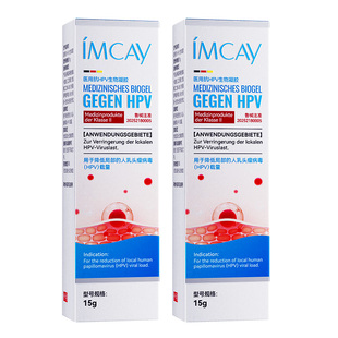 扁平疣医用软膏去疙瘩脖子上长小肉粒尤瘊丝状疣去除药膏非神器