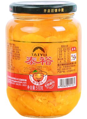 甜杏罐头黄杏水果新鲜
