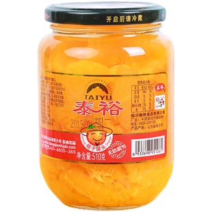 黄杏罐头510gx4瓶装罐头水果新鲜健康水果罐头直销休闲零食特产