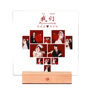 照片定制结婚登记证件照发光相框diy创意摆台送闺蜜新婚礼物画框