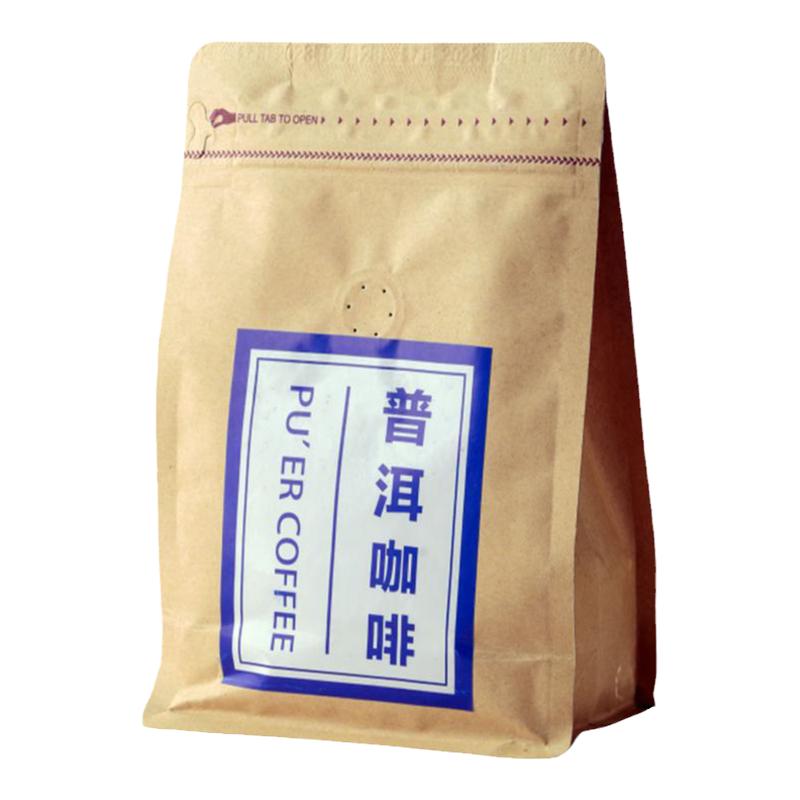 普洱咖啡豆云南小粒浓缩新鲜烘焙研磨咖啡粉