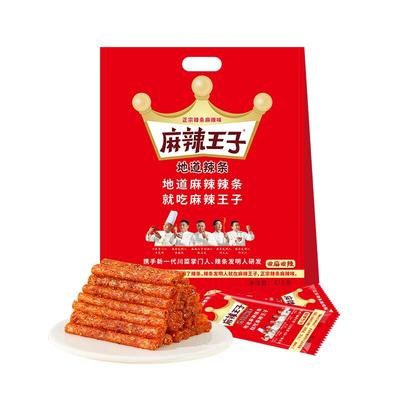 麻辣王子辣条湖南平江