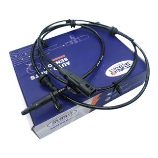 适用 东风风神A60 风神E70 汽车abs传感器前后轮速品牌品质包邮