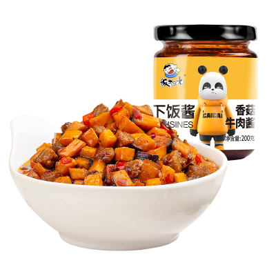 饭扫光剁椒酱牛肉酱2瓶
