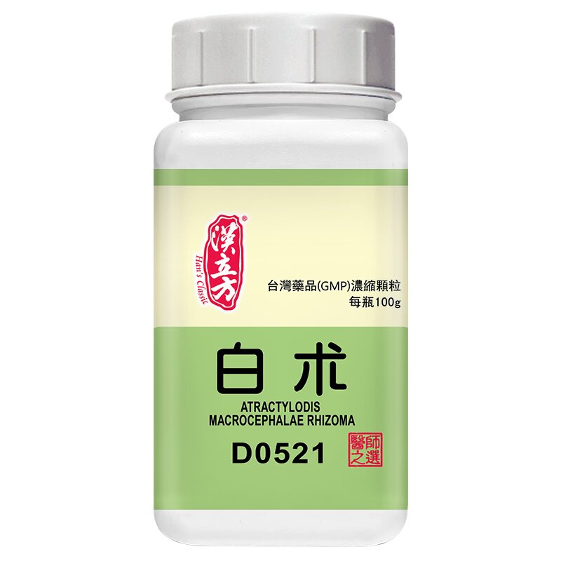 汉立方单方白术颗粒中成药台湾补气健脾燥湿利水旗舰店