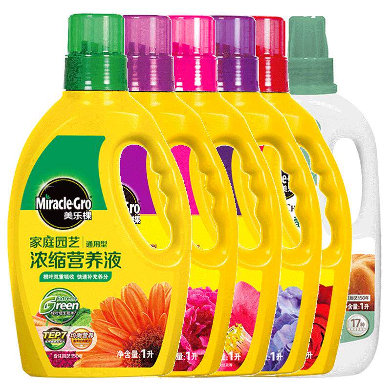 美乐棵通用型营养液花卉多肉绿萝