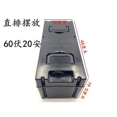 电动车电池盒电动三轮车电池盒60V20A电池盒电动车专用电池盒