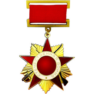 二战苏联卫国战争勋章 红旗金星列宁红星劳动切尔诺贝利胜利徽章