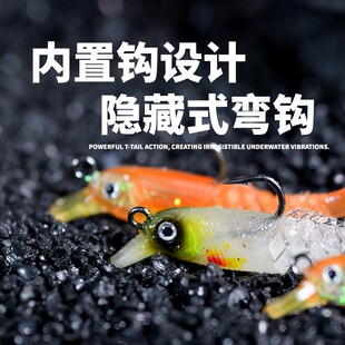 大梅鲨米诺舌板摆尾小真鱼软饵T尾淡海水鳜鱼鲈鱼翘嘴黑鱼路亚饵