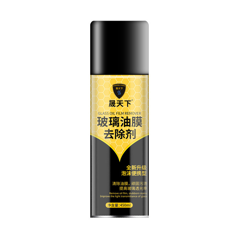 晟天下汽车去油膜净清洁剂前挡风玻璃清洁去除后视镜油膜泡沫清洁