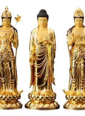 贴金佛堂佛像大势至阿弥陀佛菩萨