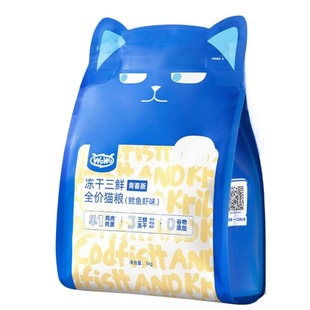 wowo喔喔冻干猫粮平价成猫幼猫粮营养型无谷主粮旗舰店排行榜正品
