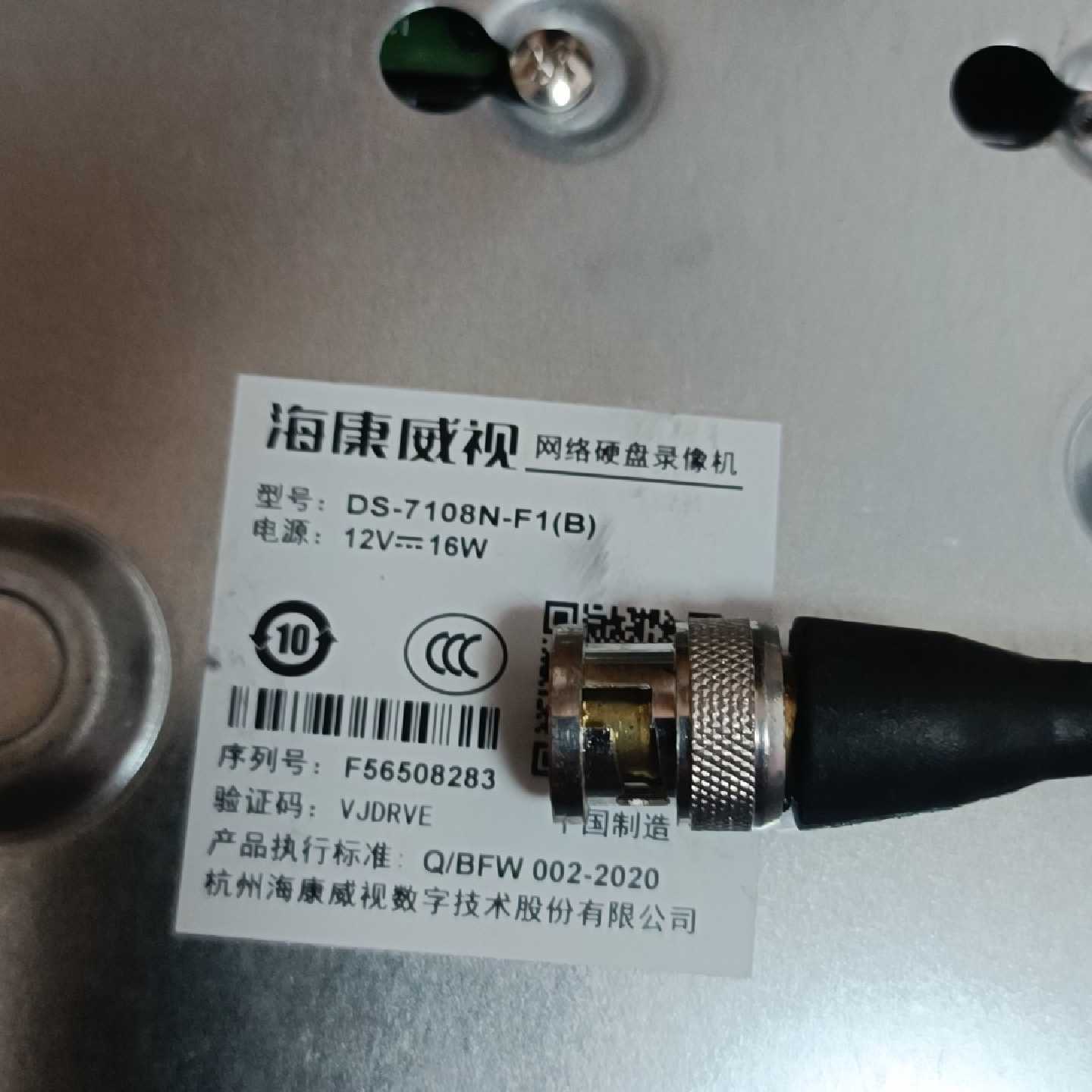 【议价-可维修】 DS-7108N-F1 海康录像机 /均有货
