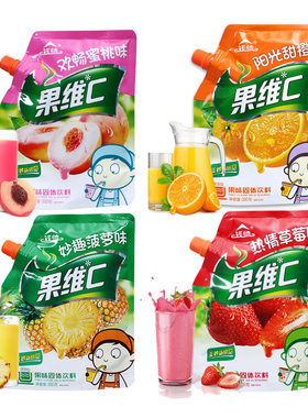 即冲即饮冷热均可买2送杯子