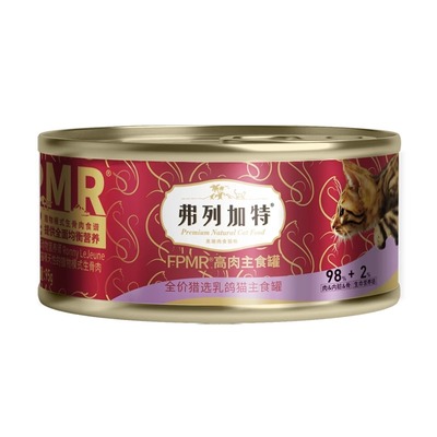 Fregate/弗列加特TMR主食猫罐头费列加特猫粮罐头官方湿粮