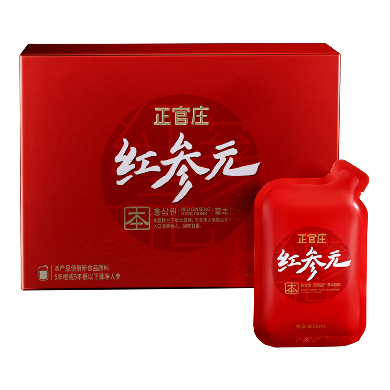 百年正官庄红参元浓缩液年货礼盒