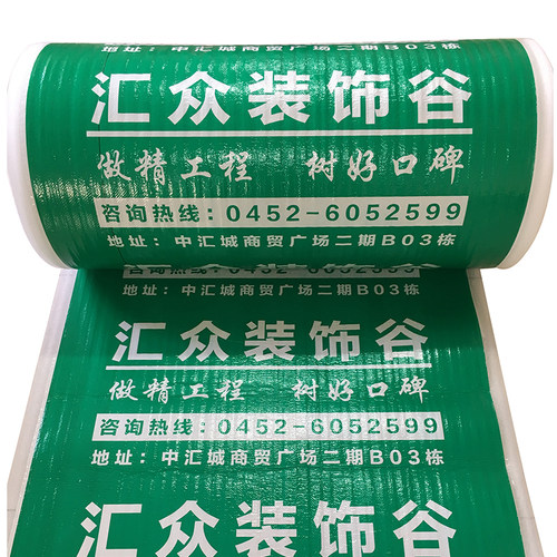 pvc装修地面保护家装地板瓷砖防尘铺地膜防潮加棉窗膜防尘地暖护