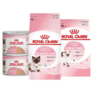 【直播间专享】皇家奶猫安心礼包 K36/400g*1+BK34/2KG *1+BMC*2