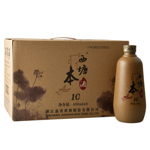 西塘花雕酒本酒官方旗舰店礼盒装十年陈黄酒坛装嘉善老酒绍兴仓发