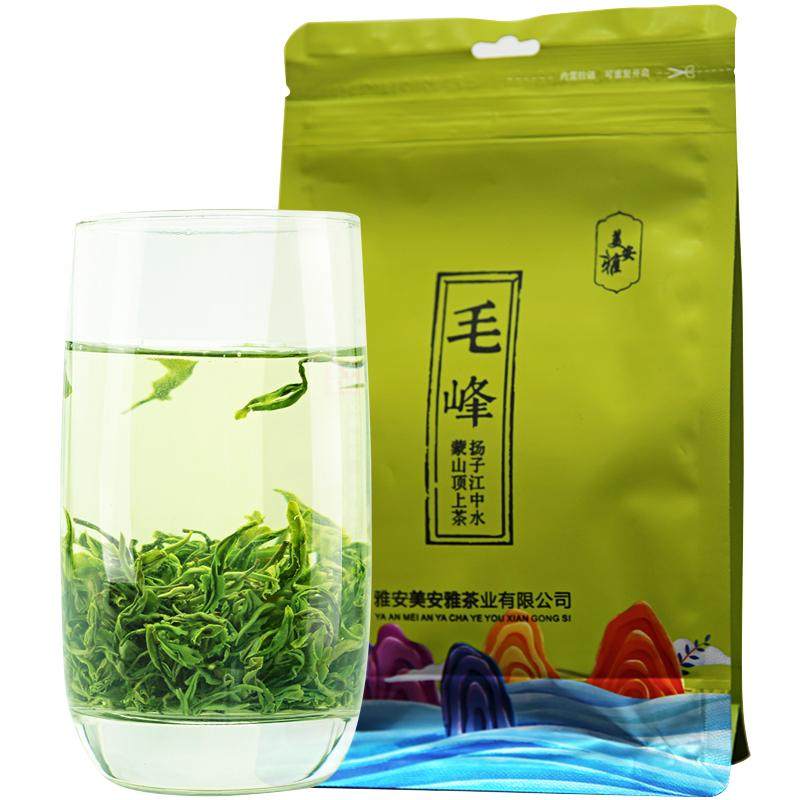 2026新茶明前毛峰春茶蒙顶毛特色产区绿茶