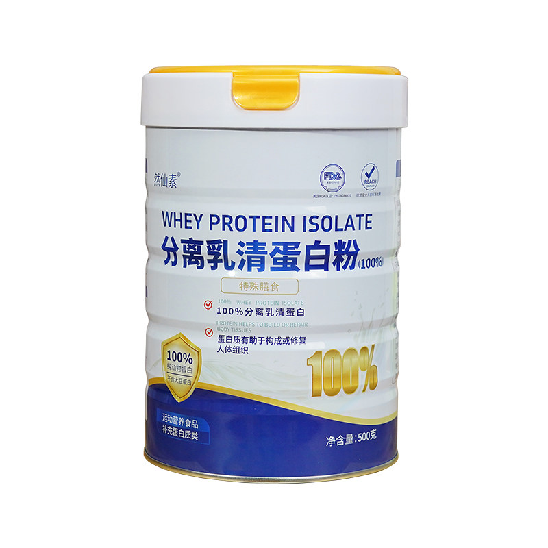 分离乳清蛋白粉100%纯动物不含大豆术后人群健身补充恢复营养500g