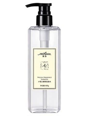 魔香小苍兰去屑控油蓬松洗发水