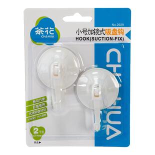 茶花粘钩挂钩粘钩毛巾挂架子毛巾挂架门后旅行浴室承重创意黏贴式
