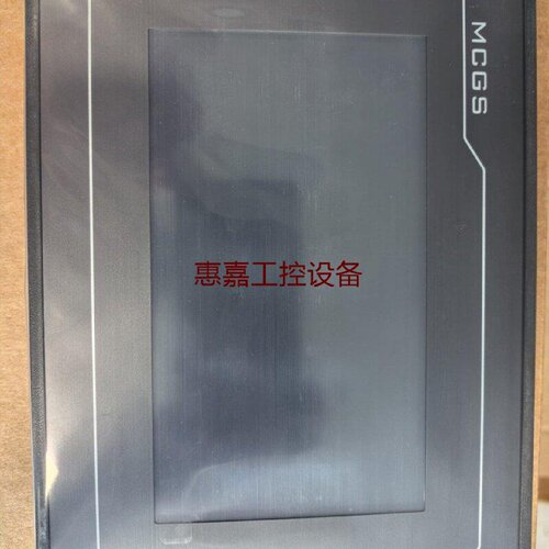 全新未封MCGS触摸屏TPC7022EX7寸屏24V供