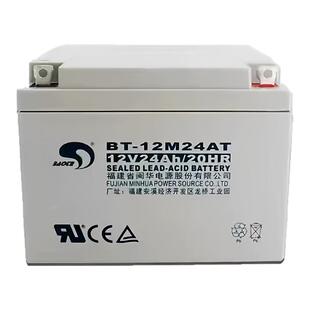 赛特BT-12M24AT蓄电池12V17/38AH消防主机北大青鸟海湾松江泰和安