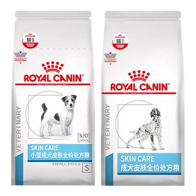 皇家犬皮肤全价处方粮