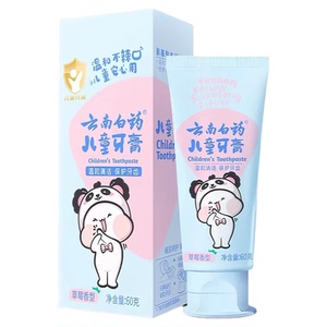 云南白药儿童牙膏果香型3岁无氟6岁以上含氟防蛀牙益生菌清新正品