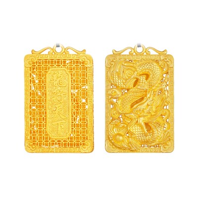 龙行天下镂空工艺金包银吊坠