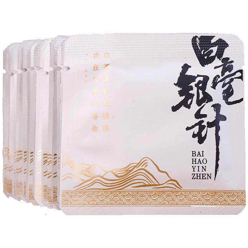 云南白茶芽银针小薄片6g一片盒装
