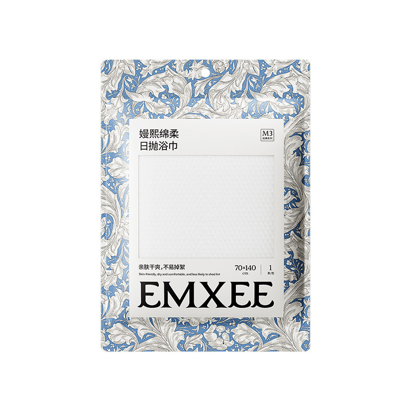 嫚熙一次性浴巾压缩毛巾洗澡吸水加大加厚面巾洗脸巾柔软亲肤干爽