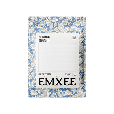 嫚熙一次性浴巾毛巾独立包装