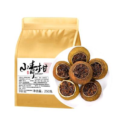 十年陈宫廷小青柑熟茶