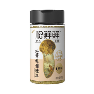松鲜鲜松茸鲜调味料99g*2罐装替代鸡精味精盐家用无添加普通版