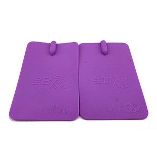 全日康电脑中频理疗仪J18A1原装配件电极板硅胶电极新老款治疗仪