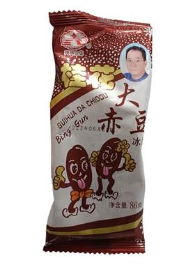企鸟赤豆冰棍40支雪糕夏日冷饮